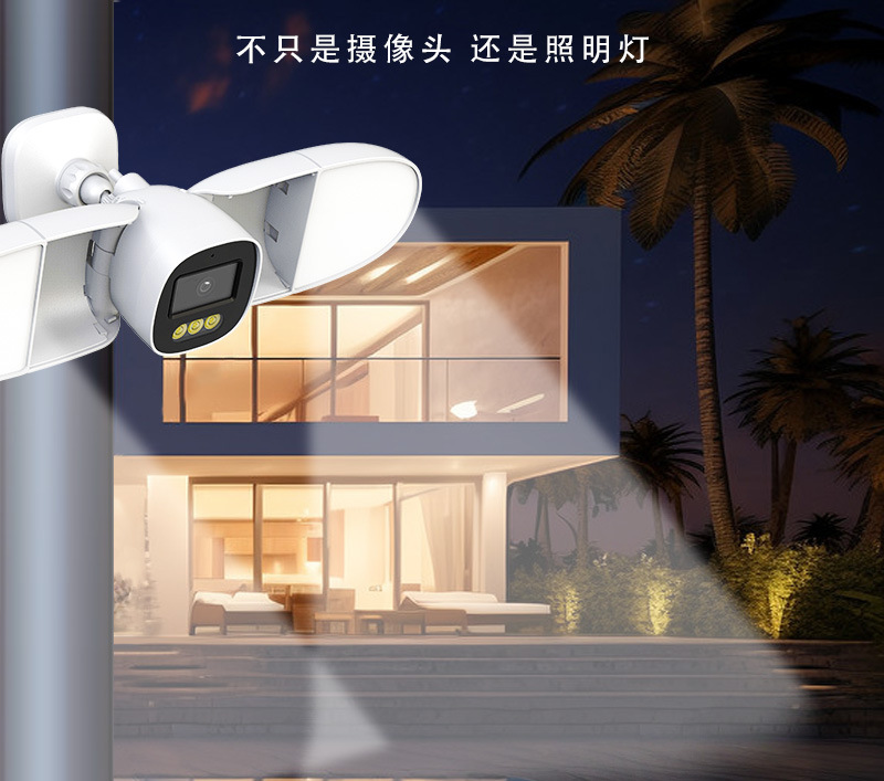 Cámara IP de Seguridad para el - Home Security Flood Lights reseña y precio