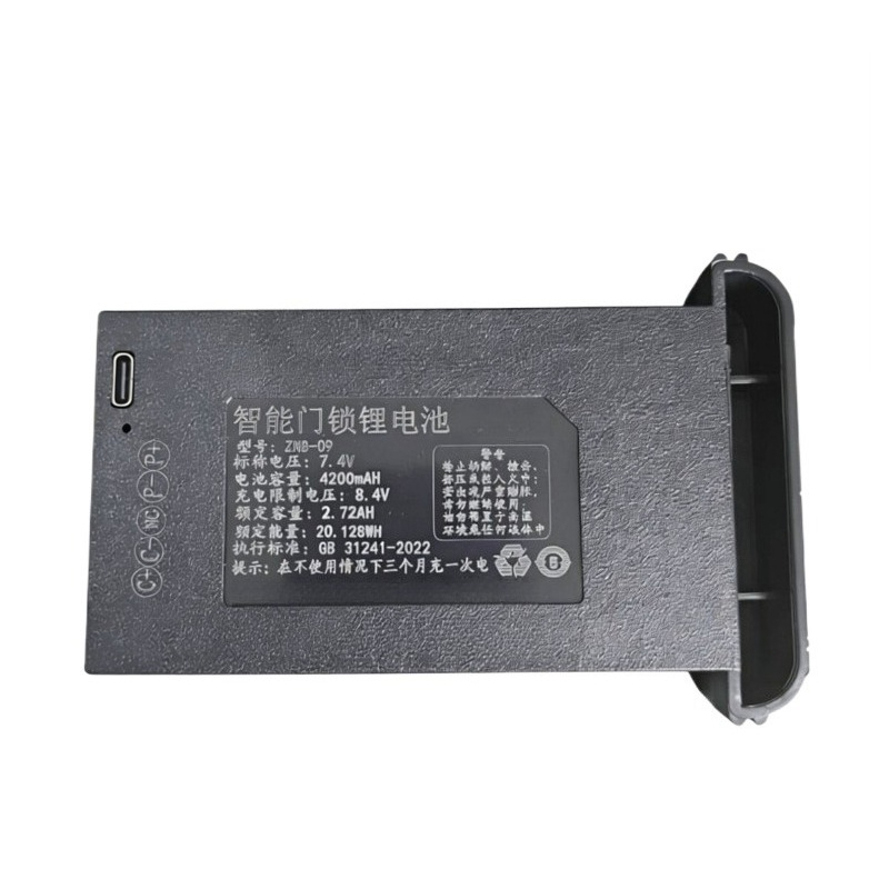 Batería ZNS-09 de 7.4V 20.128W - Home Security Bundle reseña y precio