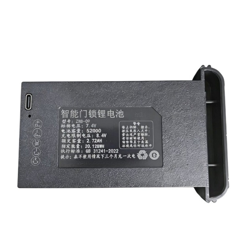 Batería ZNS-09 de 7.4V 20.128W - Home Security Bundle reseña y precio